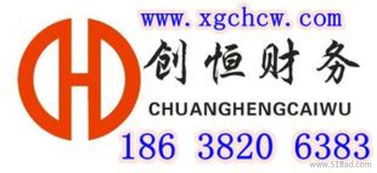 濟(jì)源與焦作地區(qū)大額增資墊資驗(yàn)資服務(wù)詳解 代理價(jià)格、廠家資源與代辦流程