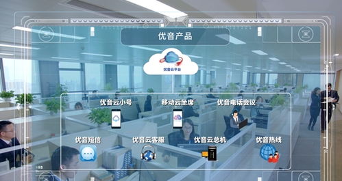 優(yōu)音熱線 以互聯(lián)網(wǎng)信息服務(wù)助推國(guó)內(nèi)大循環(huán)，開啟商企經(jīng)濟(jì)發(fā)展新格局
